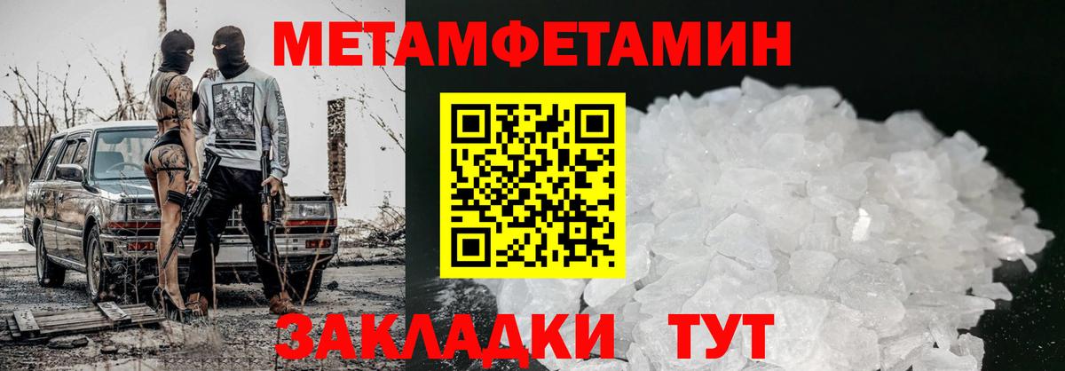 АМФЕТАМИН Розовый  Амфетамин  Амфетамин  Алексеевка  Вход с VPN 
