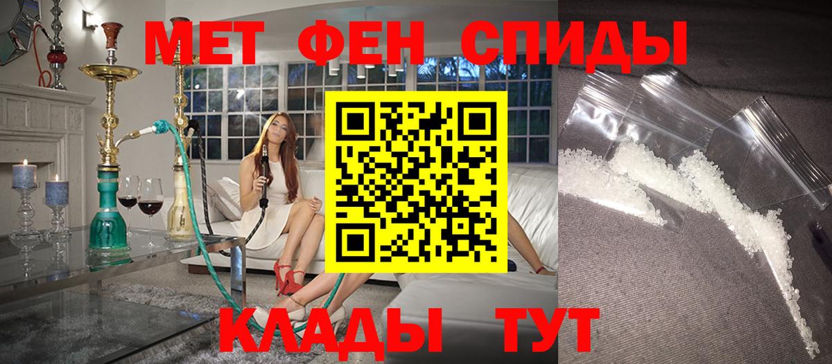 Амфетамин 97% Алексеевка