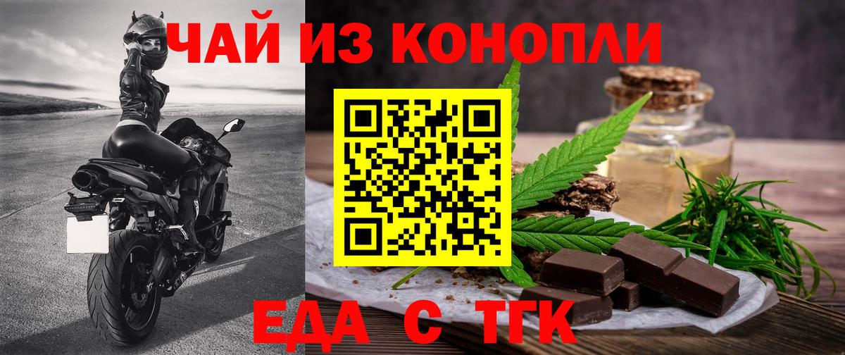 Cannafood конопля  Вход с VPN  Алексеевка 