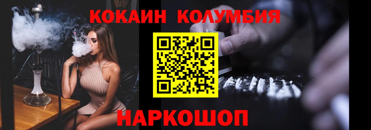 Cocaine  ГАШИШ  APVP СК   МАРИХУАНА  Вход с VPN  Алексеевка  Кодеин  Где продают наркотики?  Меф  Мефедрон  