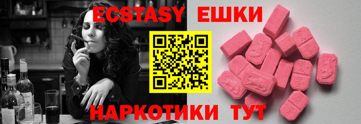 Экстази louis Vuitton Алексеевка