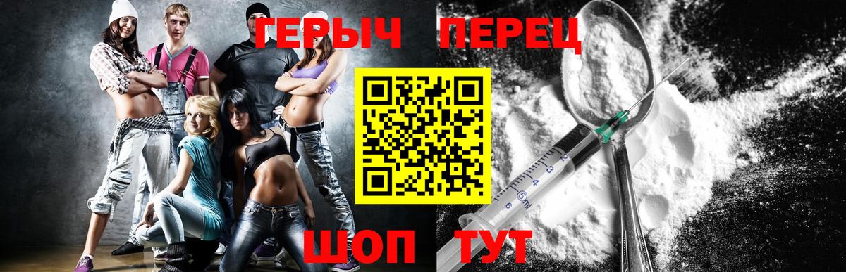 Алексеевка  Героин герыч  Вход с VPN 