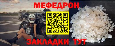 МДПВ Ярцево
