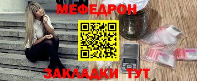 дживик Ярославль