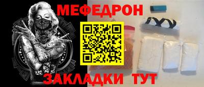 МДПВ Ярцево