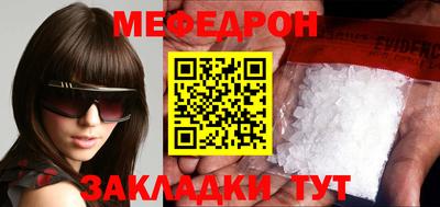 МДПВ Ярцево