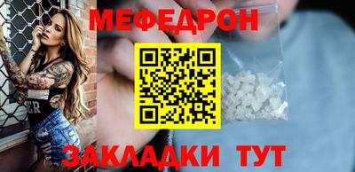 герыч Янаул