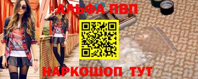 дживик Ярославль