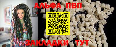герыч Янаул