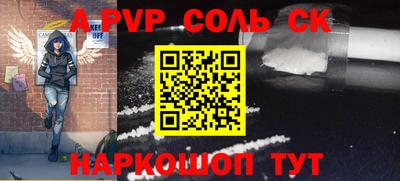 герыч Янаул