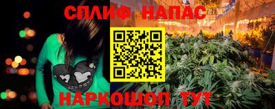 герыч Янаул