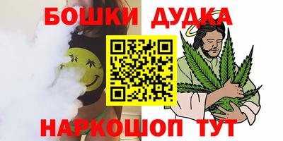 герыч Янаул