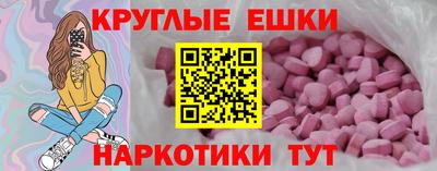 дживик Ярославль