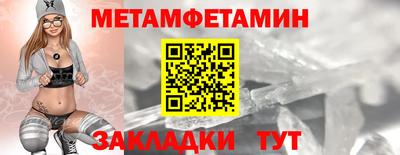 дживик Ярославль