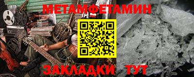 дживик Ярославль