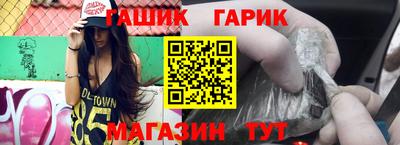 герыч Янаул