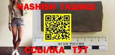 герыч Янаул