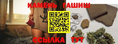 герыч Янаул