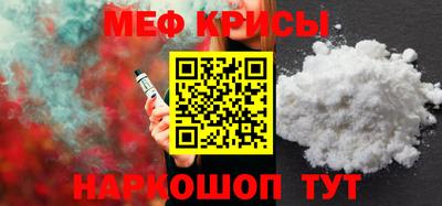 дживик Ярославль