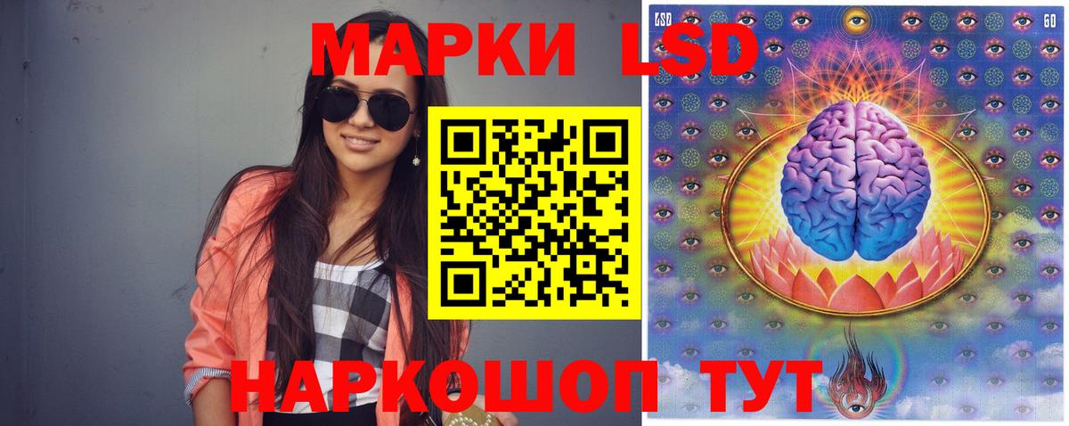 Лсд 25 экстази ecstasy Алексеевка
