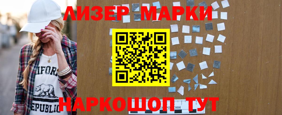 LSD-25 экстази ecstasy  Вход с VPN  МЕГА как зайти  Алексеевка 