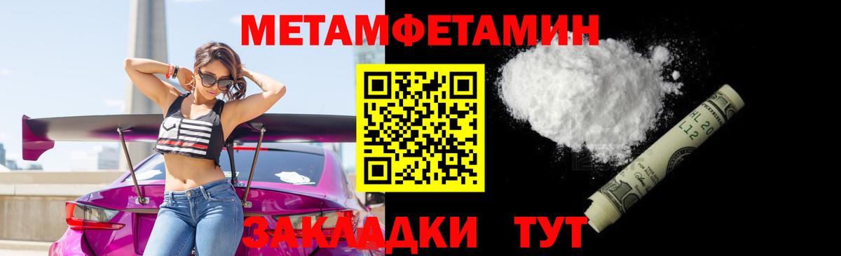 Алексеевка  Первитин витя  Вход с VPN  Первитин витя 