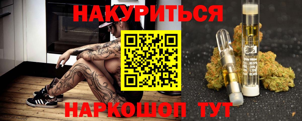 Бошки Шишки Алексеевка
