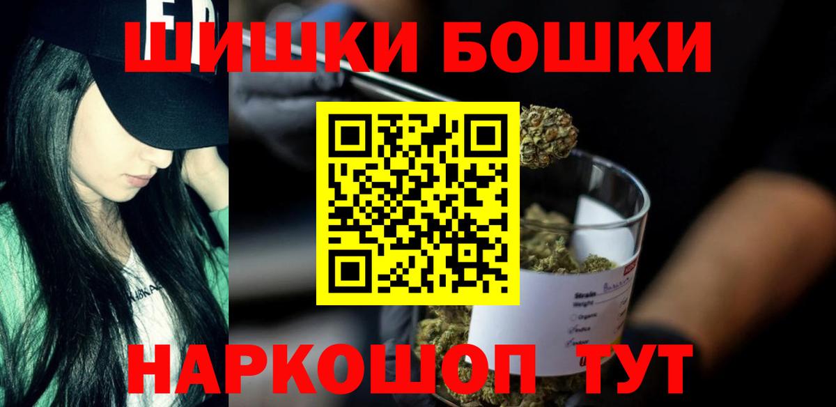 Конопля план  Шишки марихуана THC 21%  Шишки марихуана тримм  Вход с VPN  Каннабис планчик  Алексеевка 