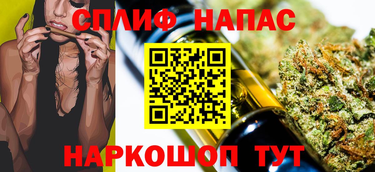 Конопля марихуана Алексеевка